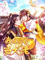 回声计划综艺高清海报